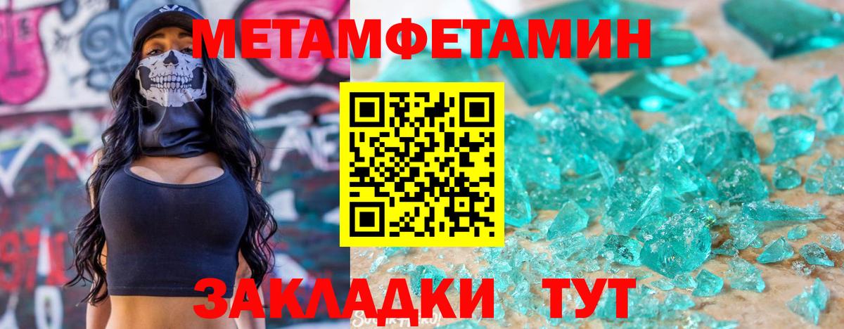 АМФ 97% Красногорск