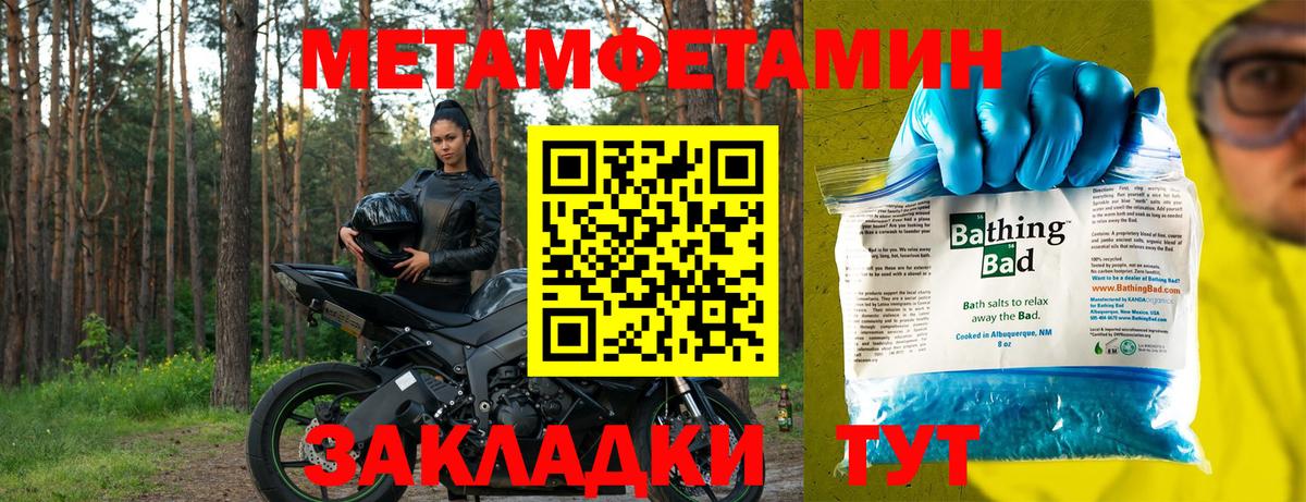 Амфетамин  Вход с VPN  Красногорск  Amphetamine  Амфетамин VHQ 