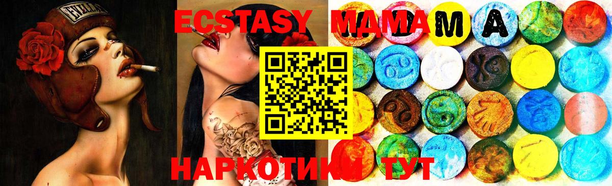 Ecstasy бентли Красногорск
