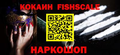 гашик Краснознаменск