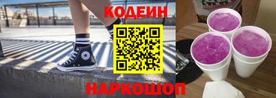 мет Краснокаменск