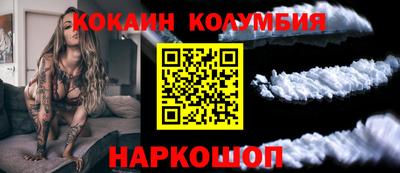 мет Краснокаменск
