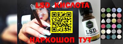 гашик Краснознаменск