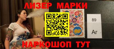 мет Краснокаменск