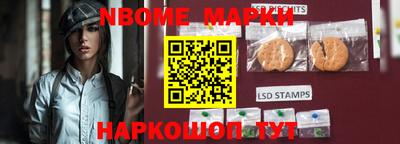 гашик Краснознаменск