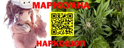мет Краснокаменск