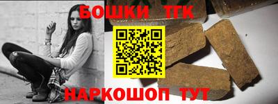 гашик Краснознаменск