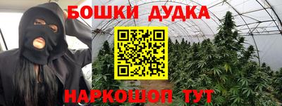 героин Краснодар