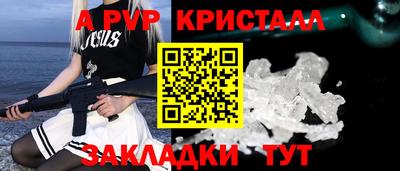 мет Краснокаменск