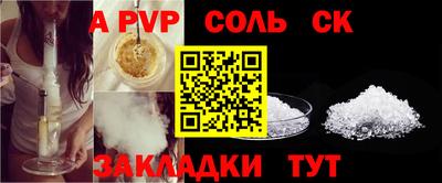 героин Краснодар