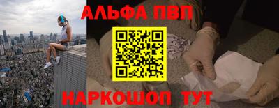 мет Краснокаменск