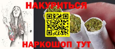 мет Краснокаменск