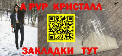 гашик Краснознаменск