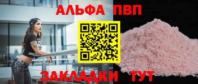 мет Краснокаменск