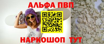 героин Краснодар
