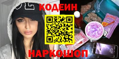 мет Краснокаменск