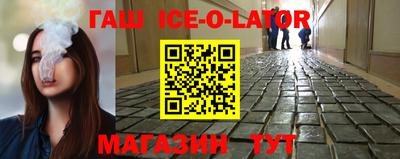 героин Краснодар