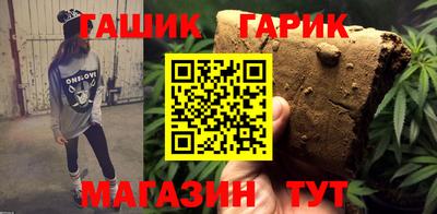 мет Краснокаменск