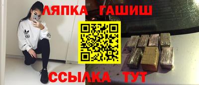 героин Краснодар