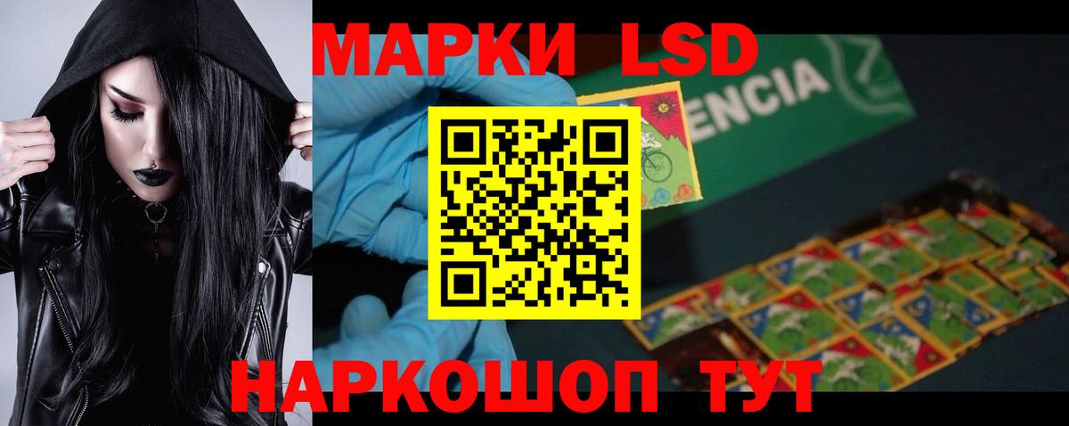 ЛСД экстази ecstasy  Вход с VPN  LSD-25 экстази кислота  Красногорск 