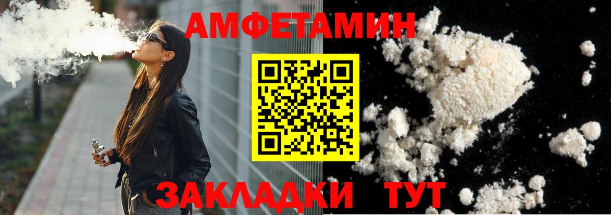 Метамфетамин витя  Вход с VPN  Красногорск  Метамфетамин витя 