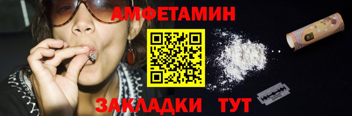 МЕТАМФЕТАМИН витя Красногорск