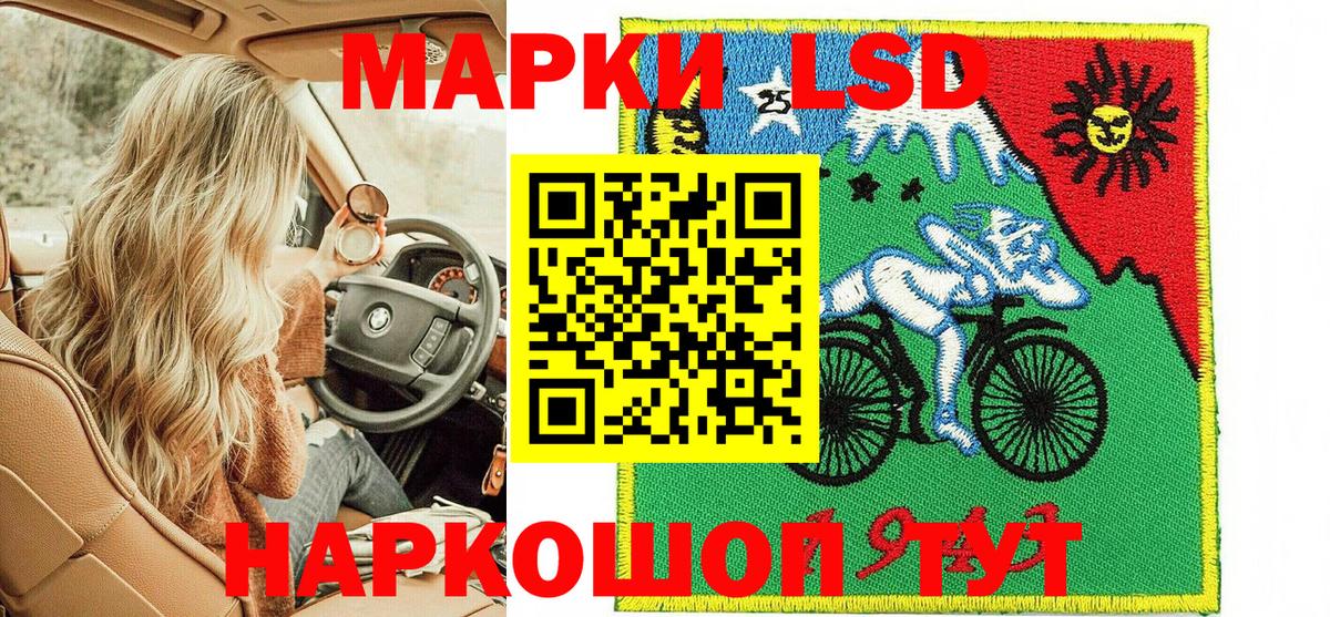 Марки NBOMe 1500мкг  Марки NBOMe 1500мкг  Марки N-bome  Вход с VPN  Красногорск 