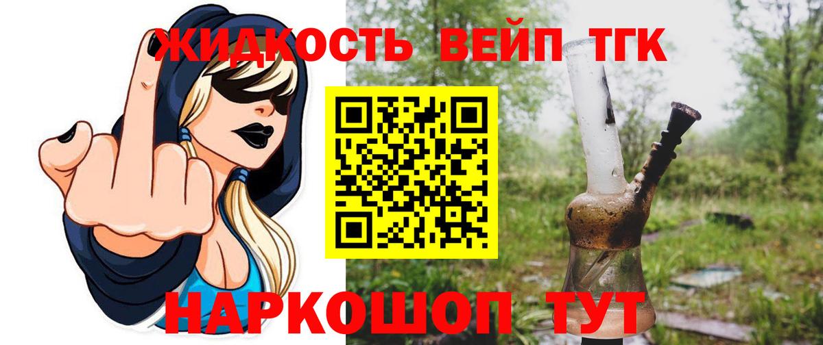 Красногорск  Бошки Шишки  Вход с VPN  Меф МЯУ МЯУ кристаллы  Кокаин 